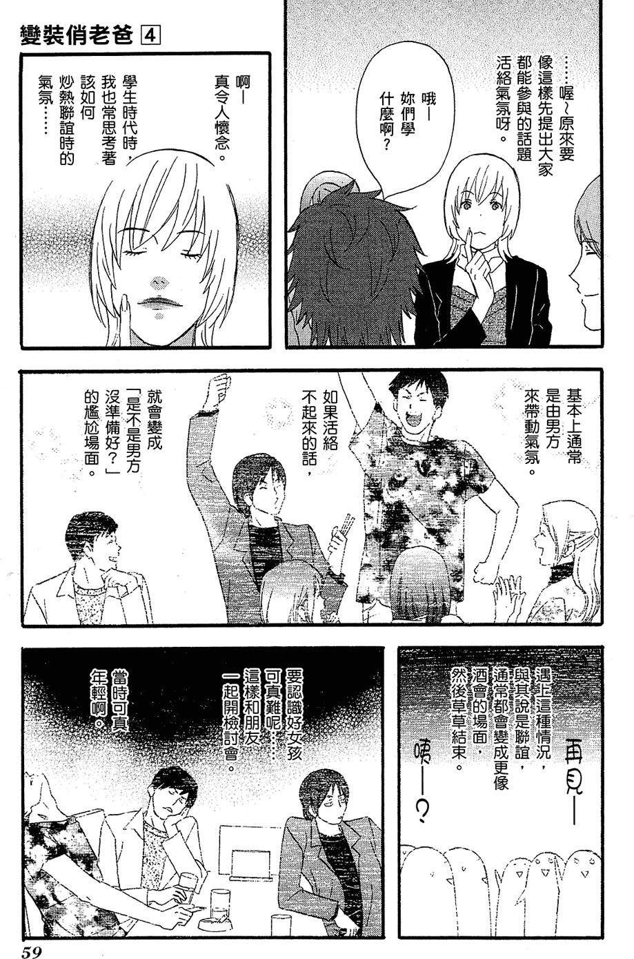 第58页