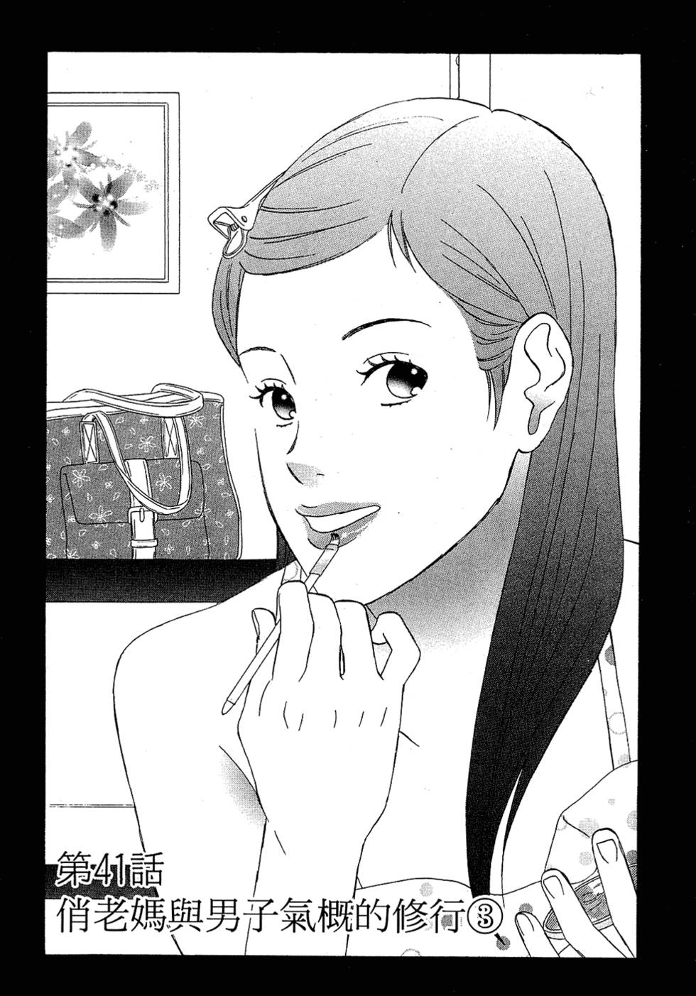 第66页