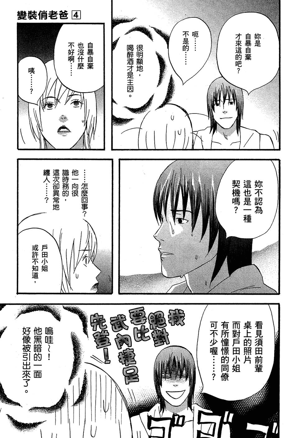 第74页