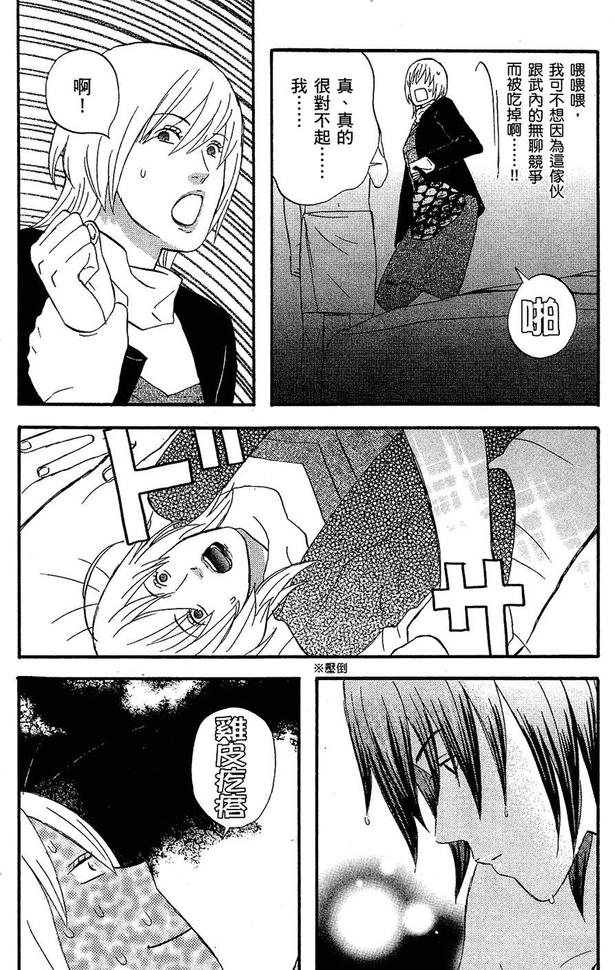 第75页