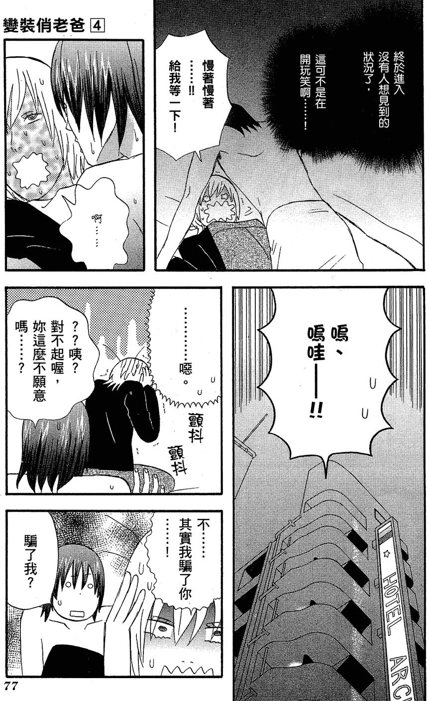 第76页