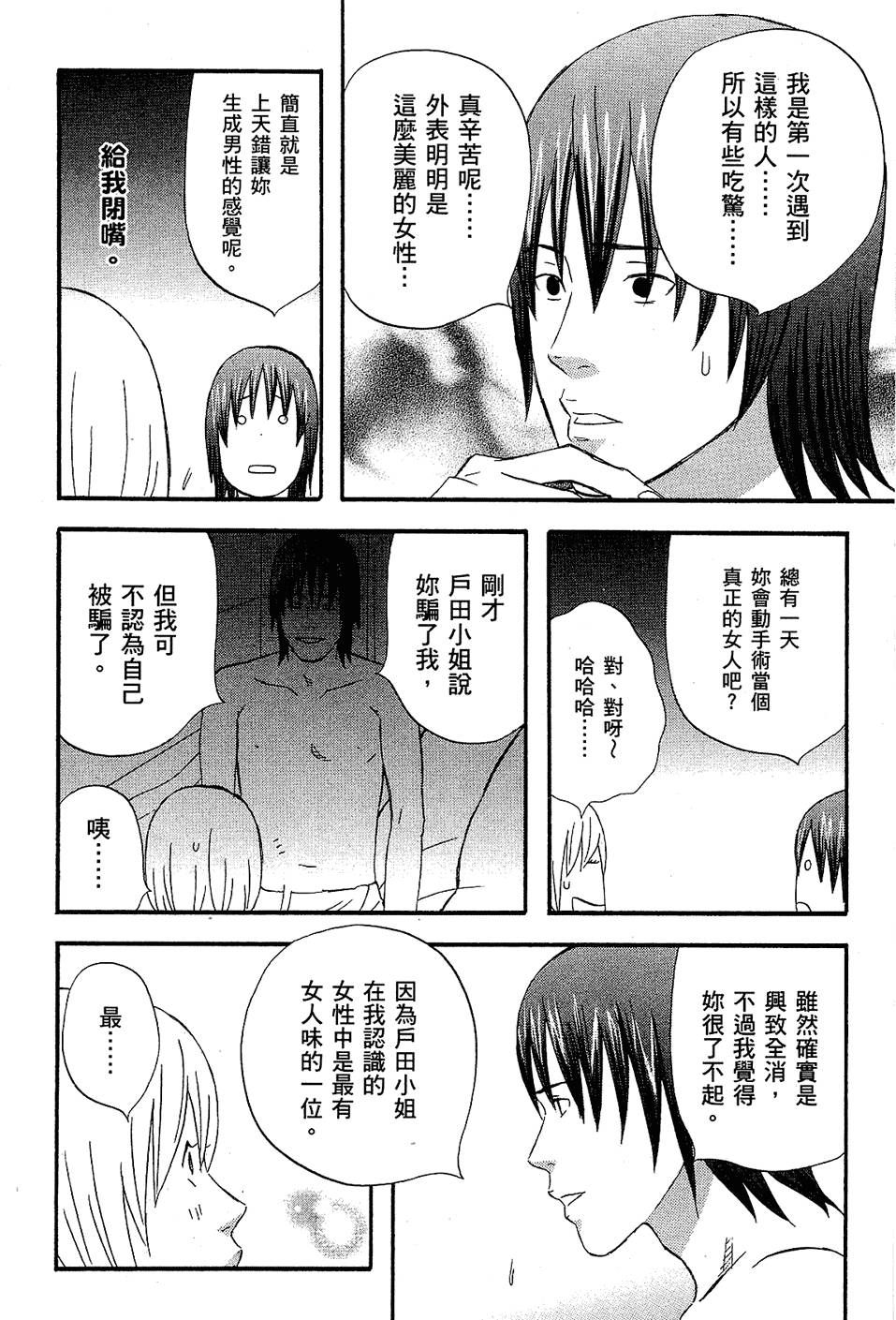 第79页