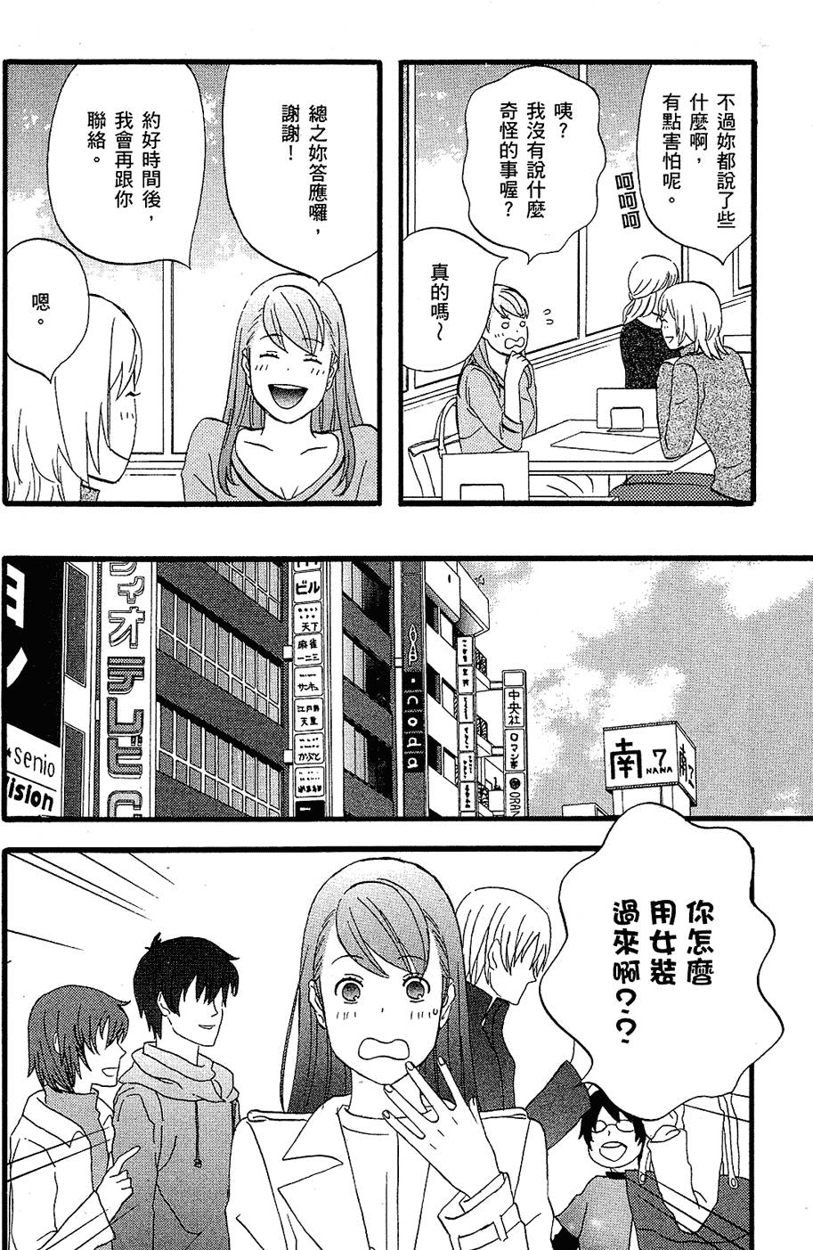 第87页
