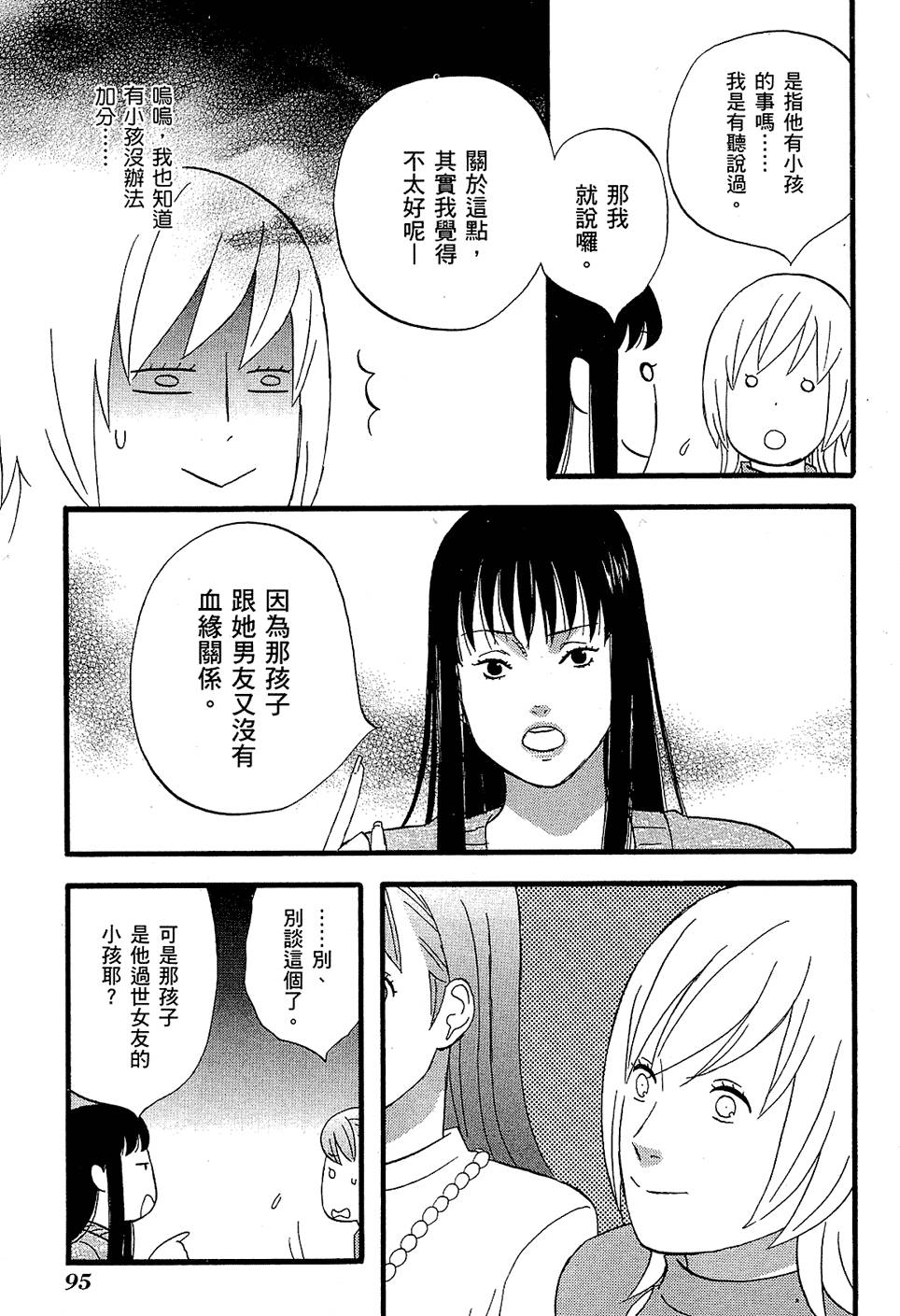 第94页