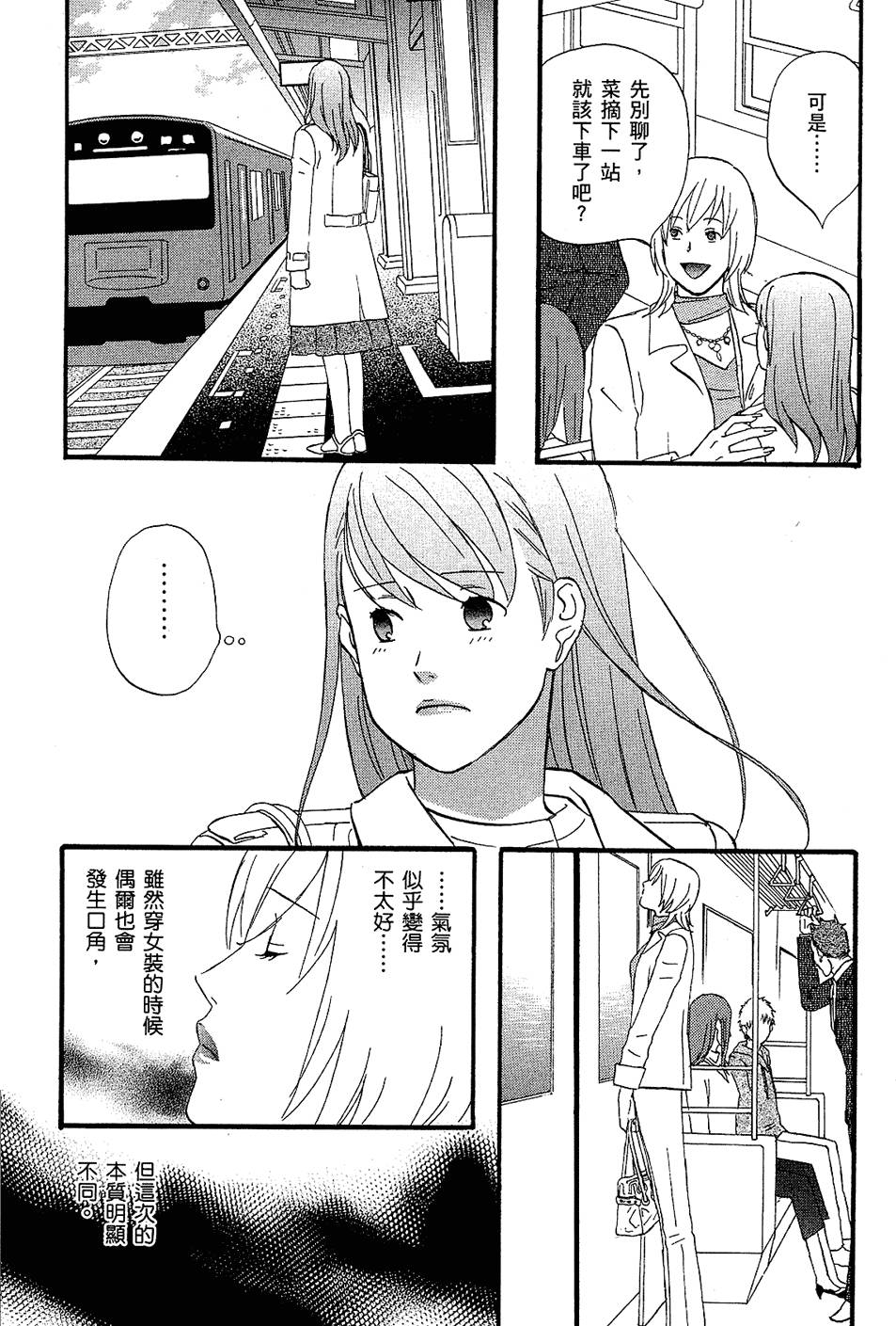 第100页