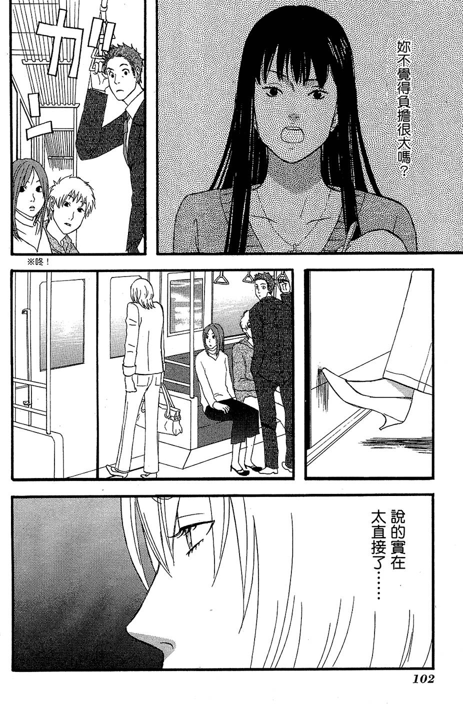 第101页