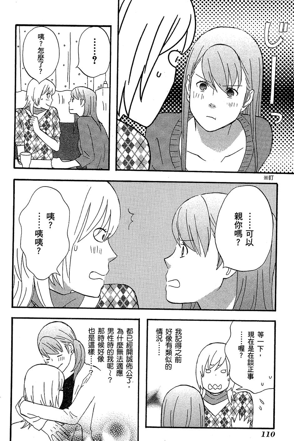 第109页