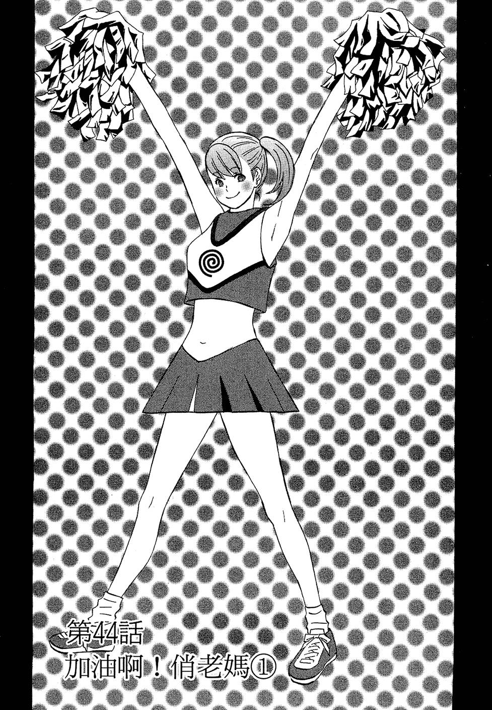 第120页