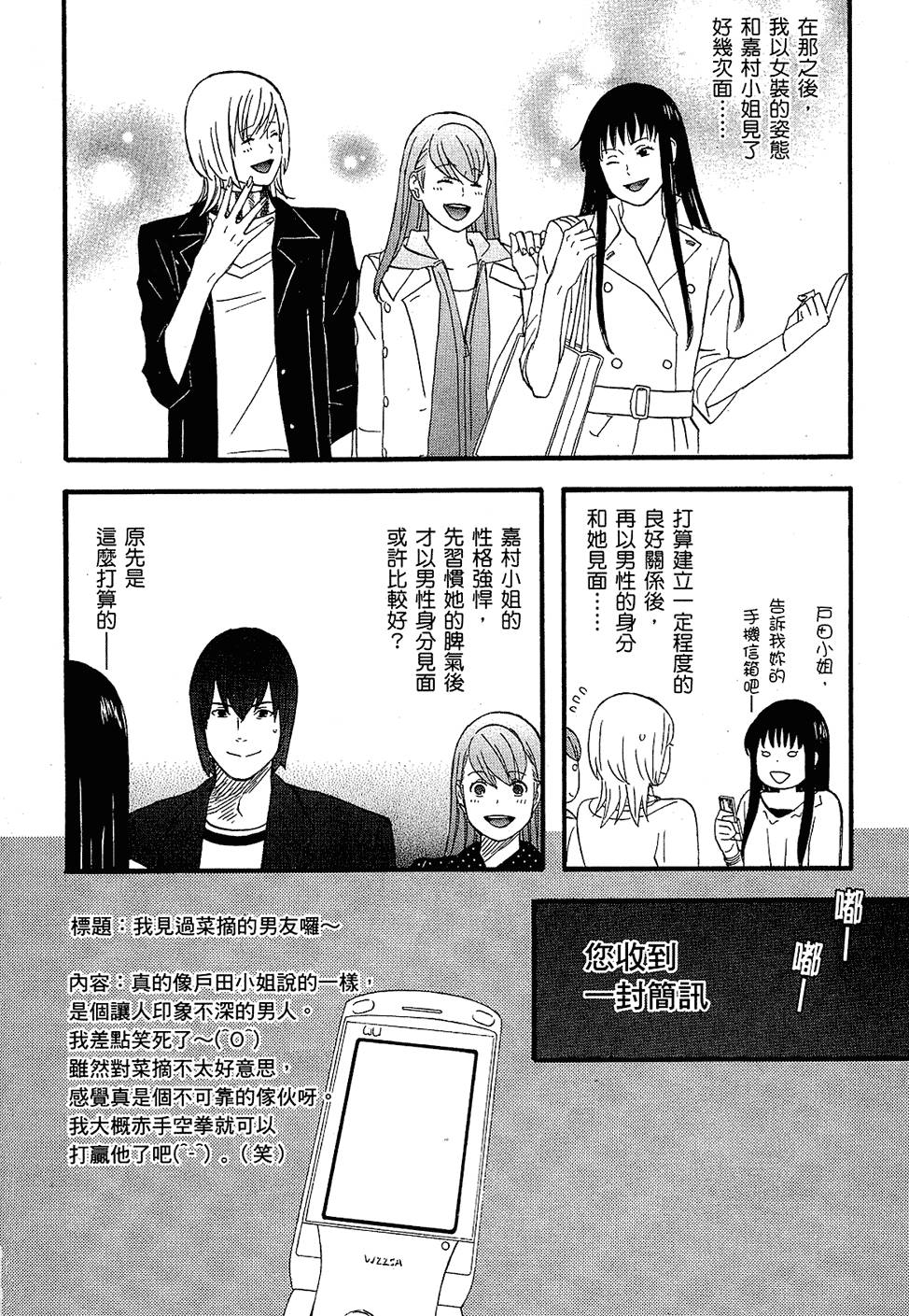 第121页