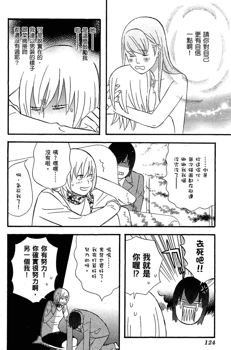 第123页