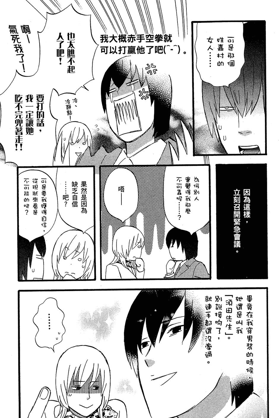 第124页