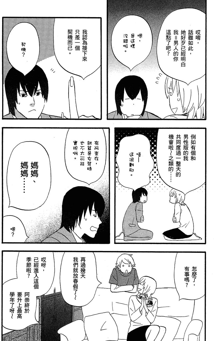 第125页