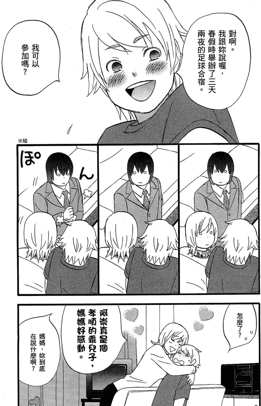 第126页