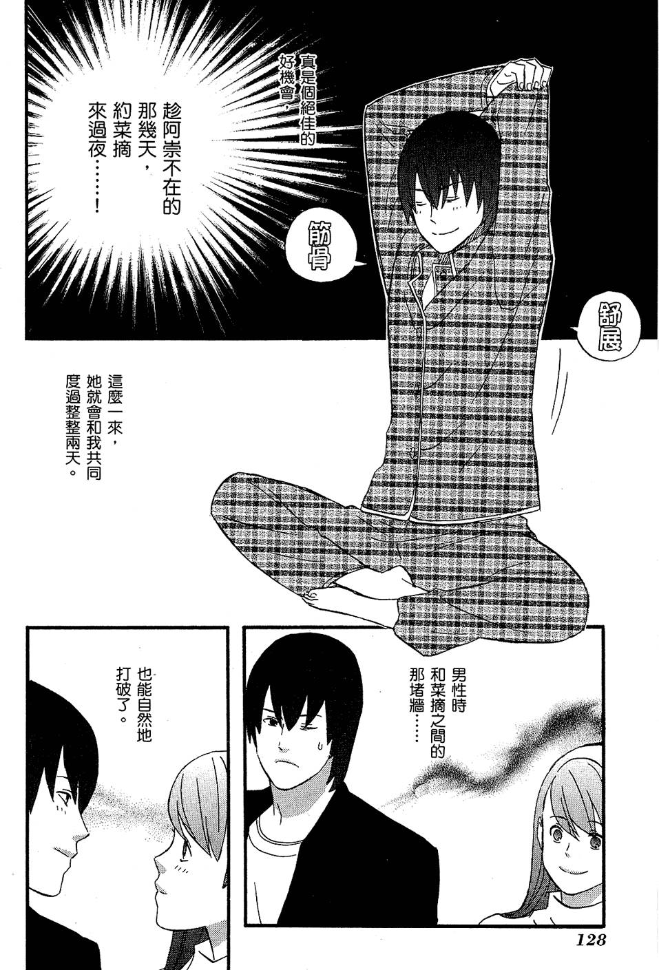 第127页