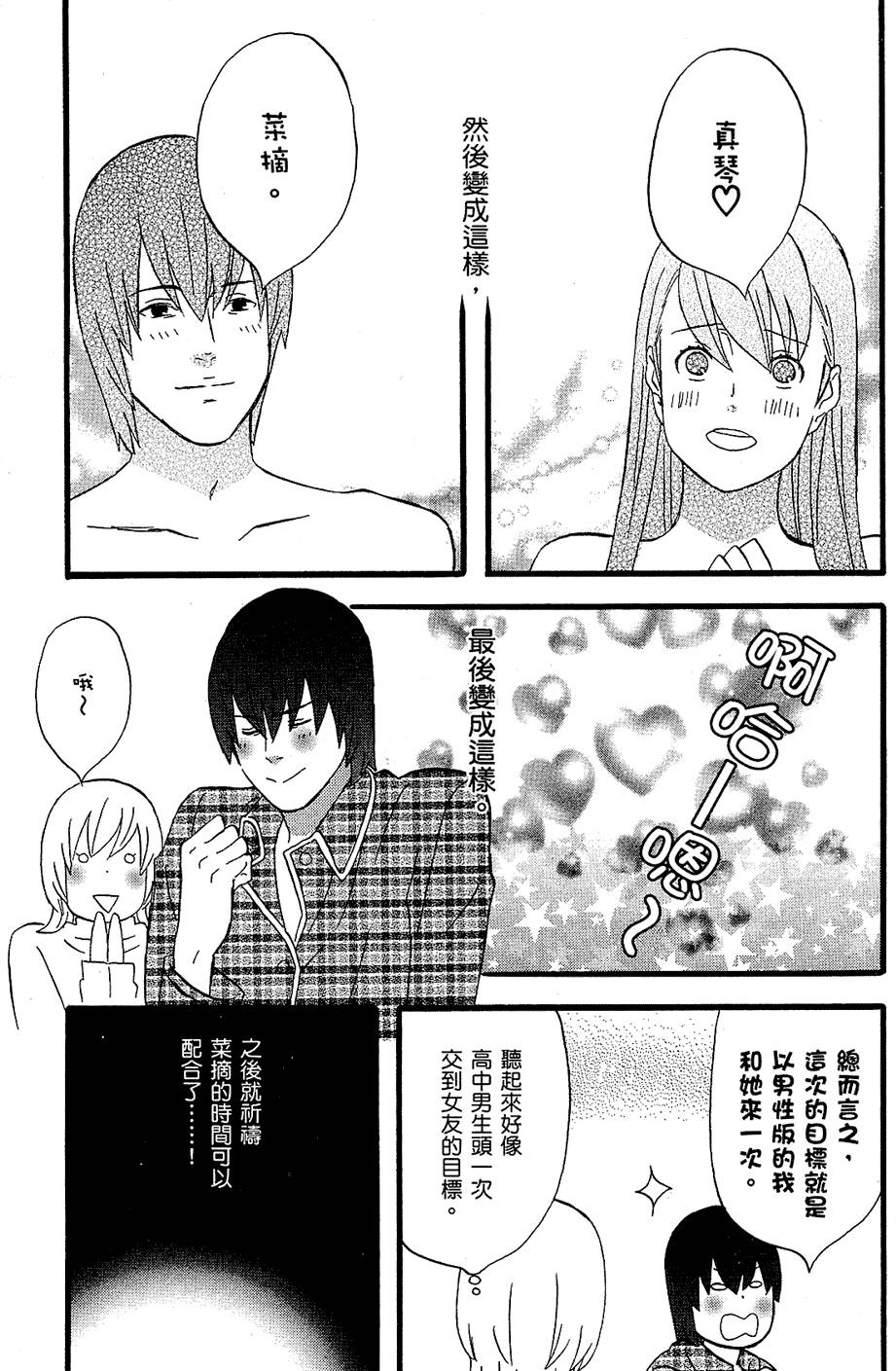 第128页