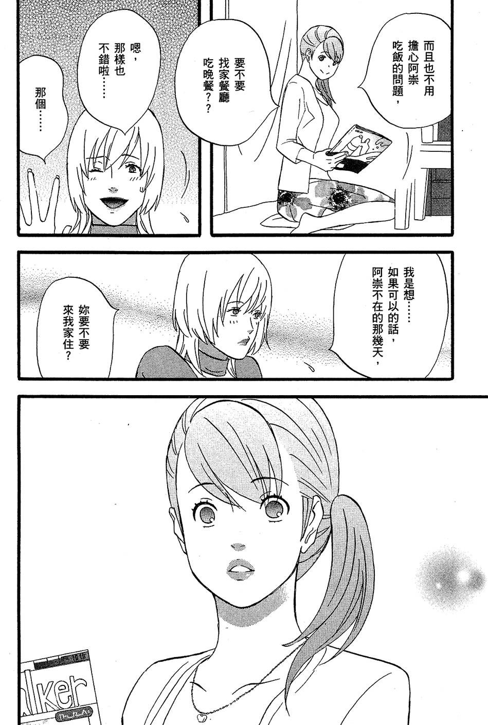 第131页