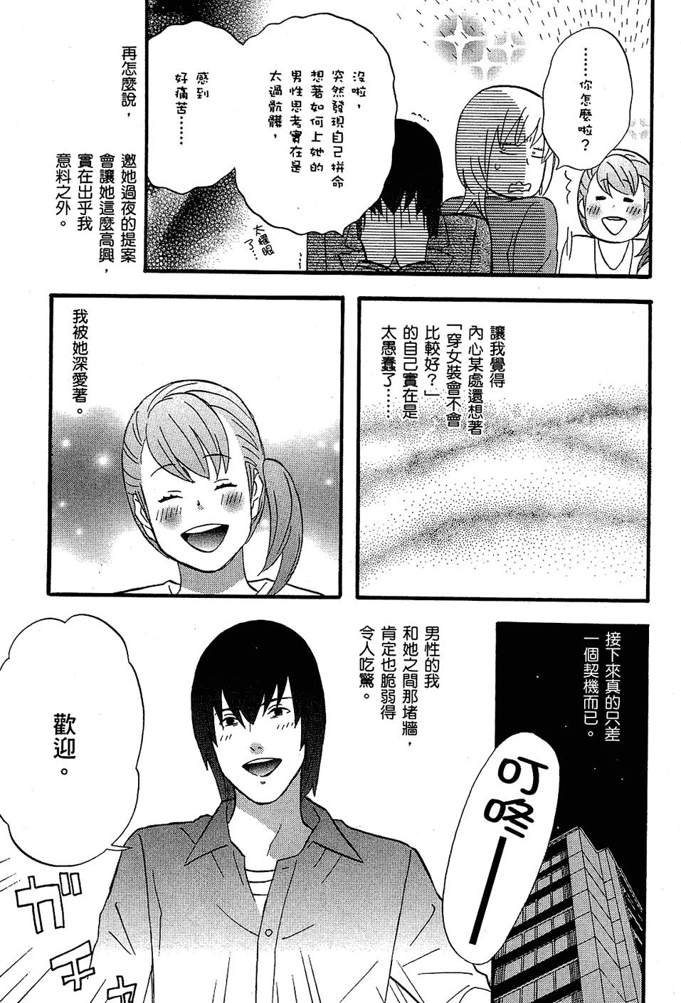 第134页