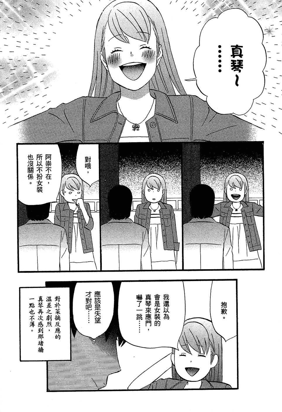 第135页