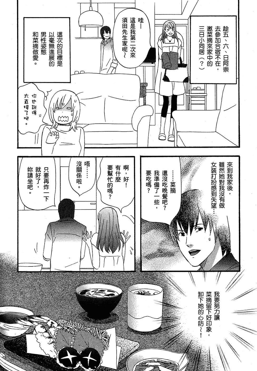 第137页