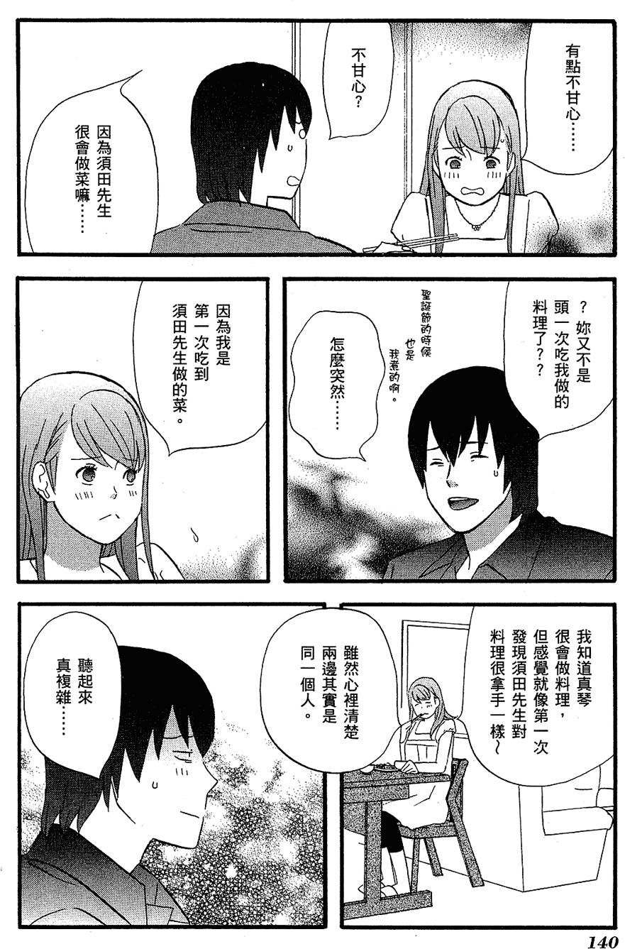 第139页