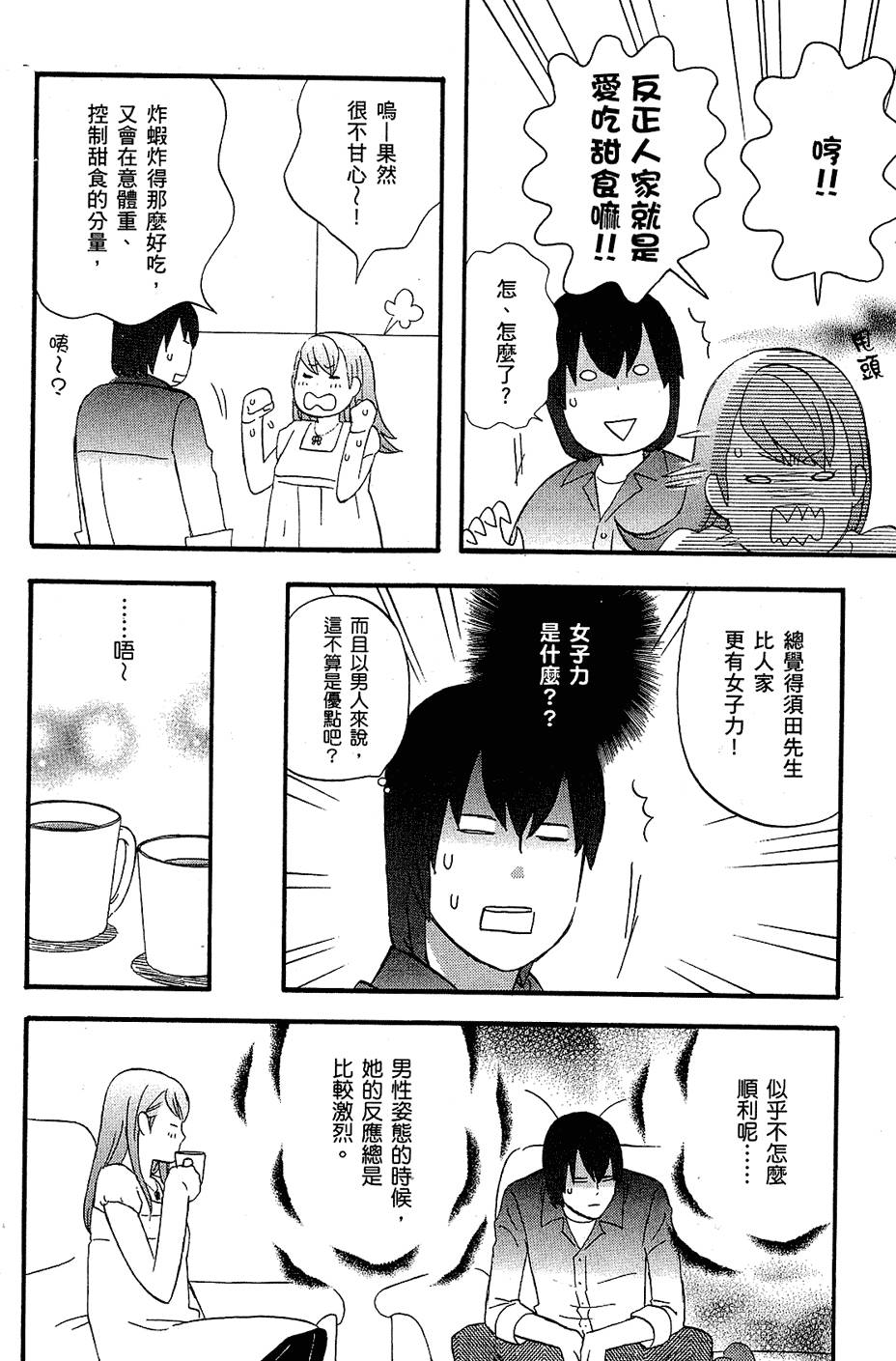 第141页