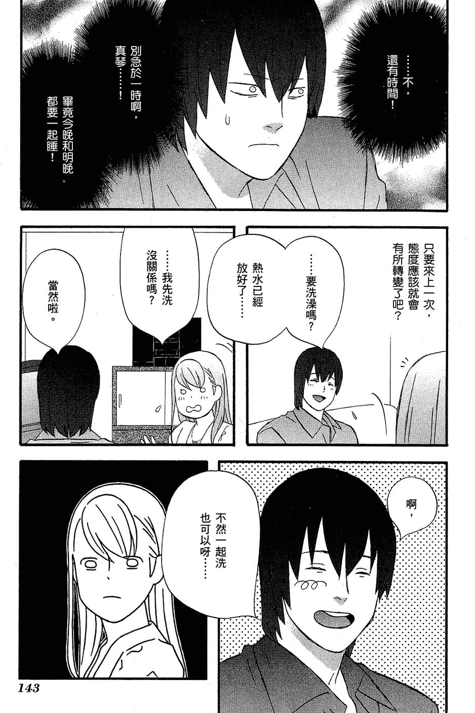 第142页