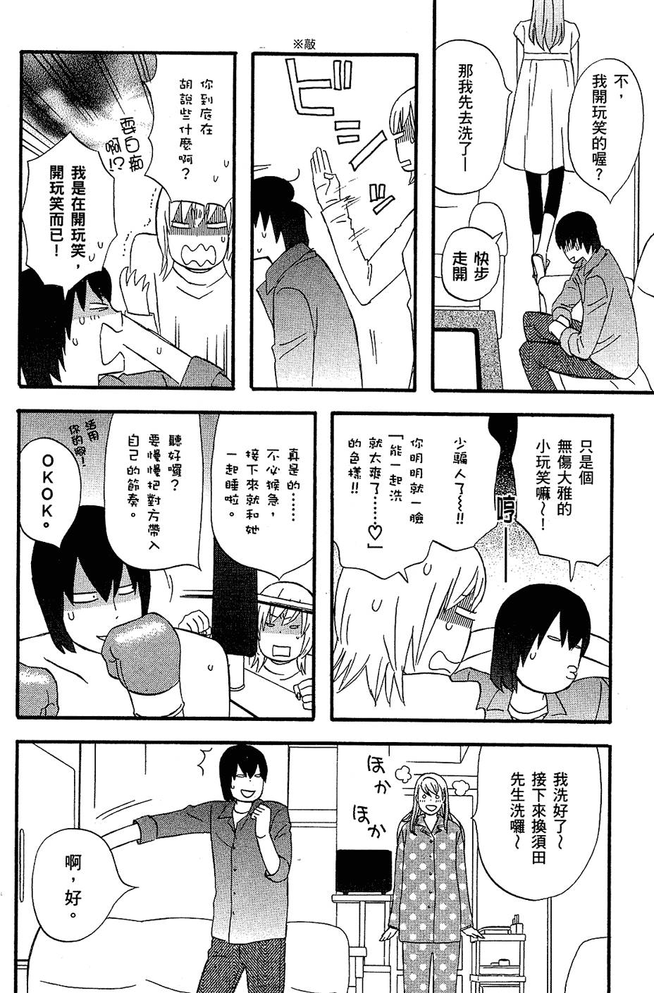 第143页
