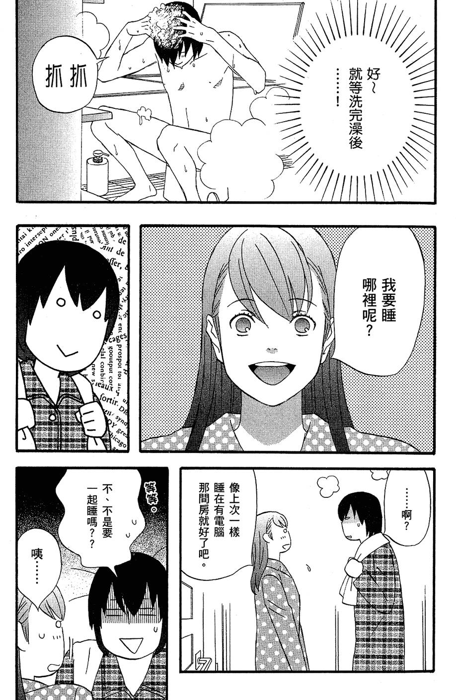 第144页