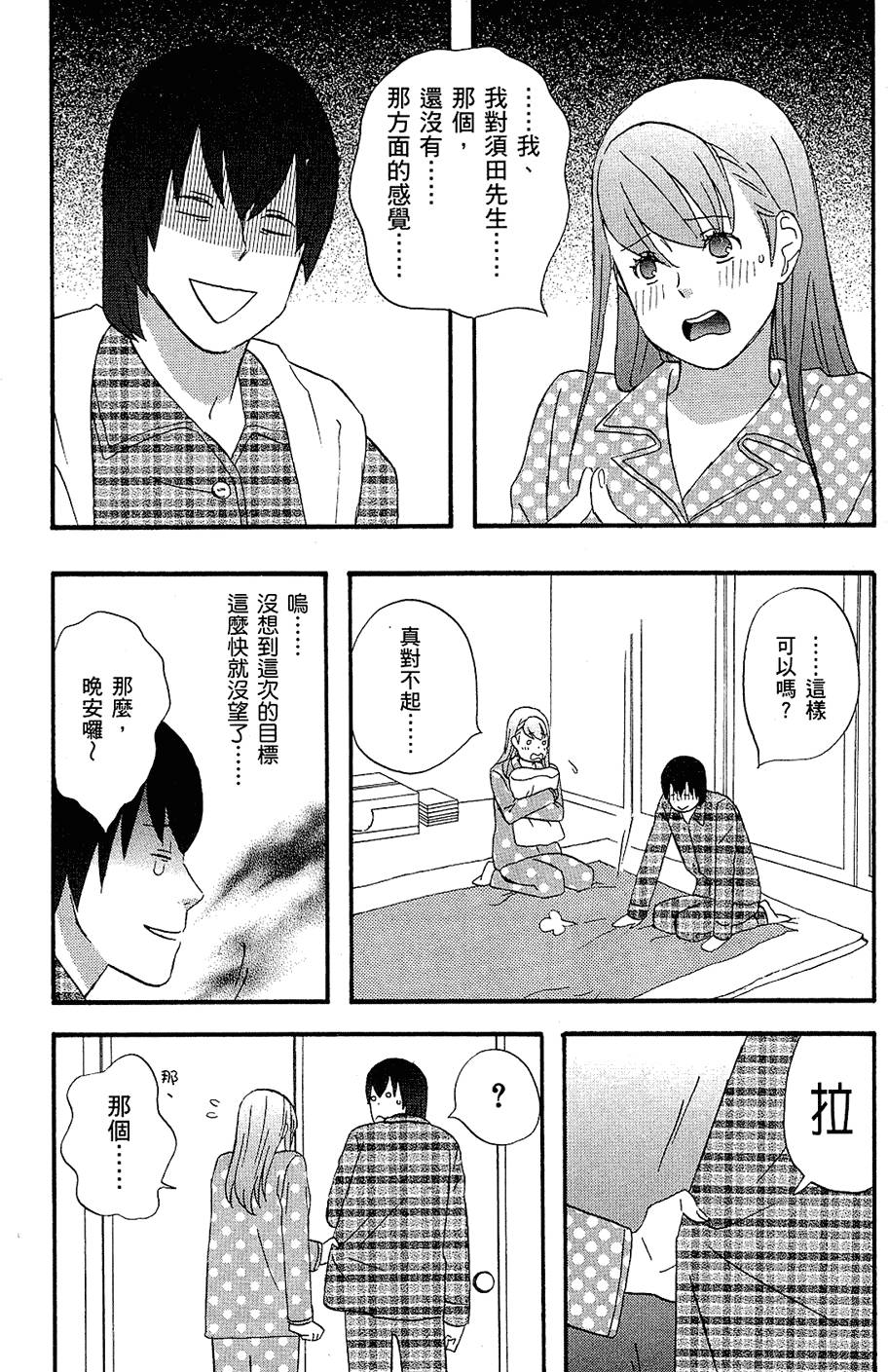 第145页