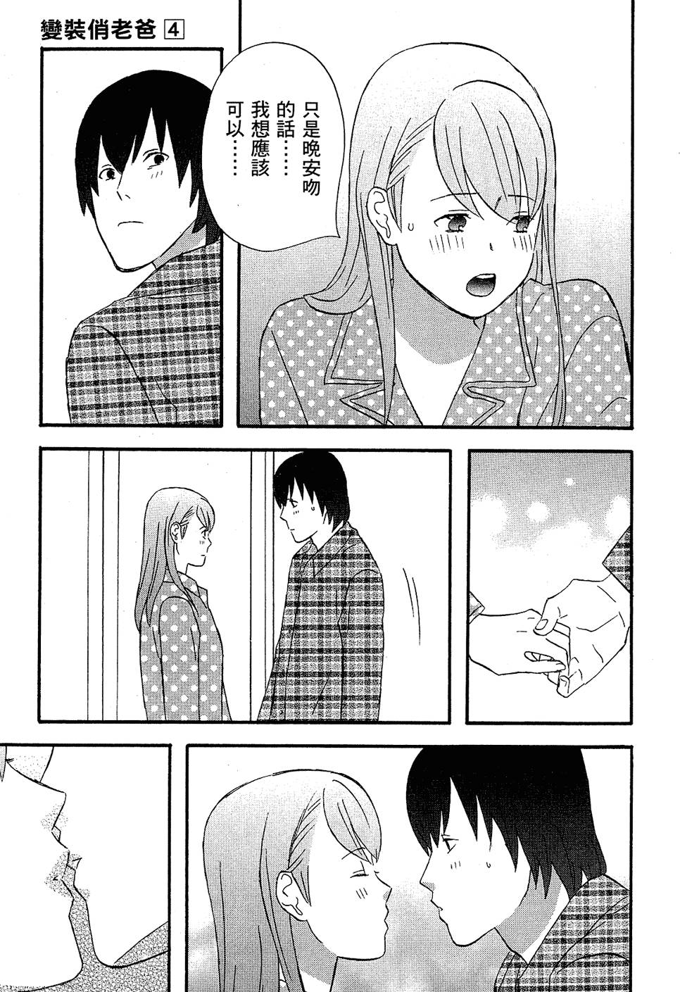 第146页