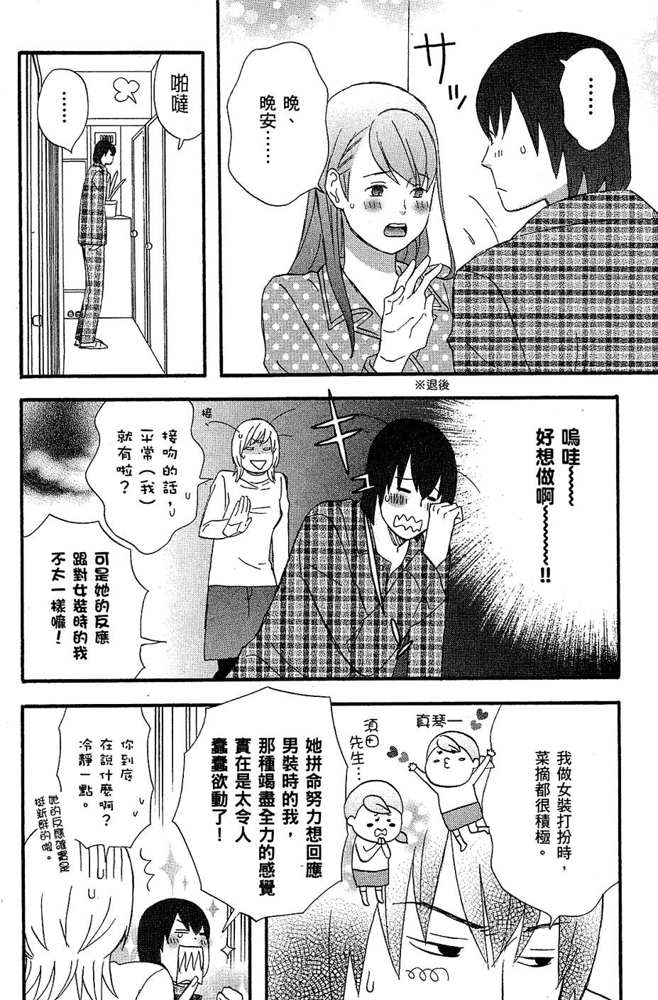 第147页
