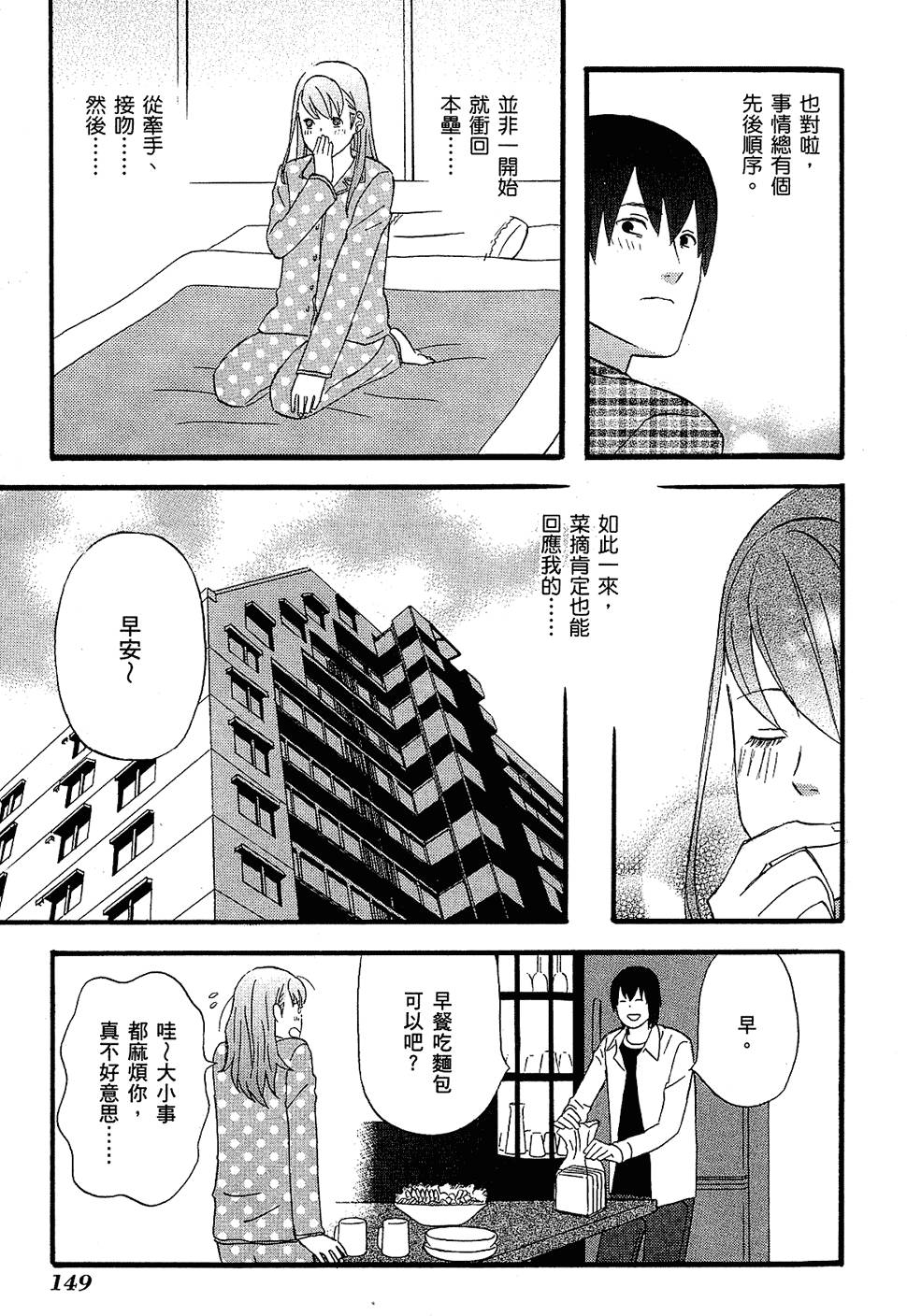 第148页