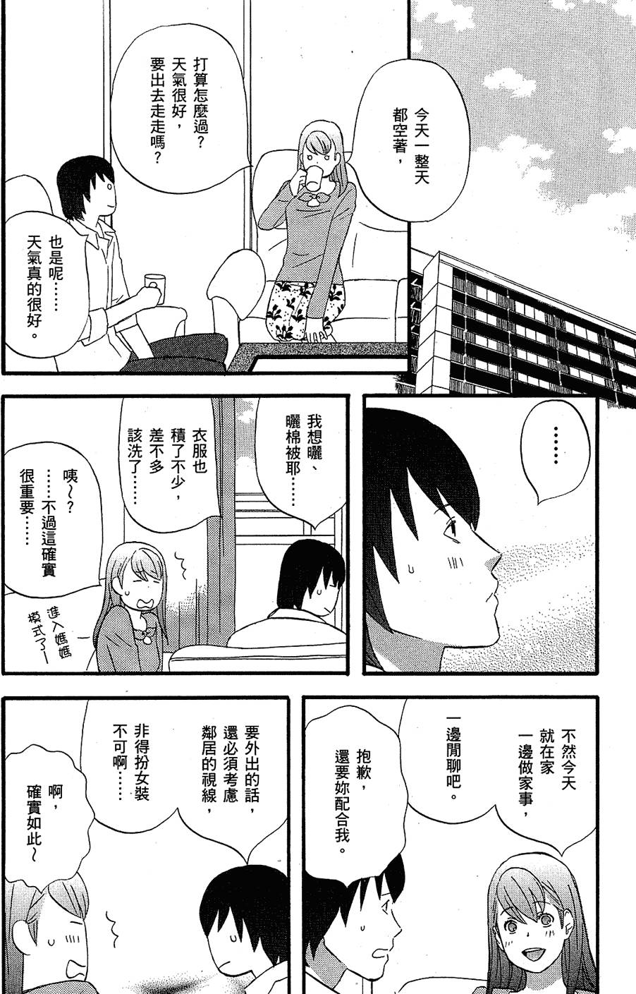 第149页