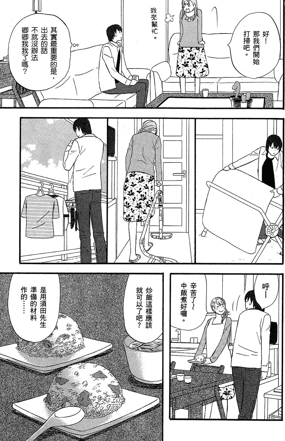 第150页
