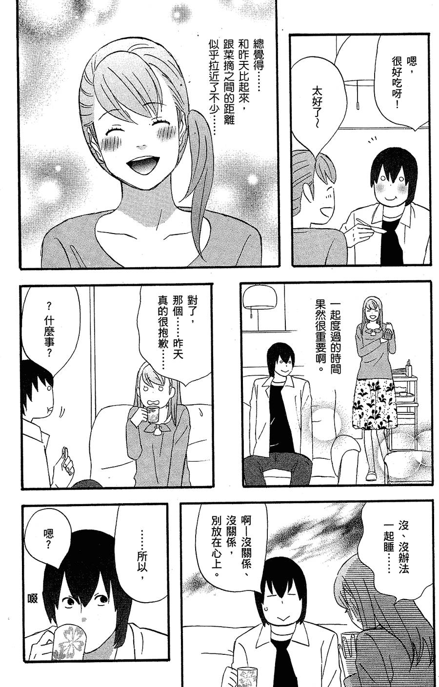 第151页