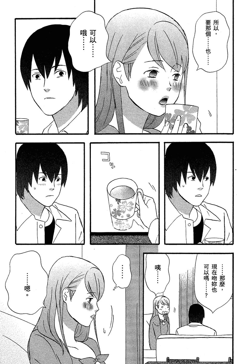 第152页