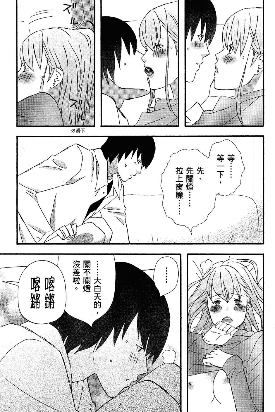 第154页