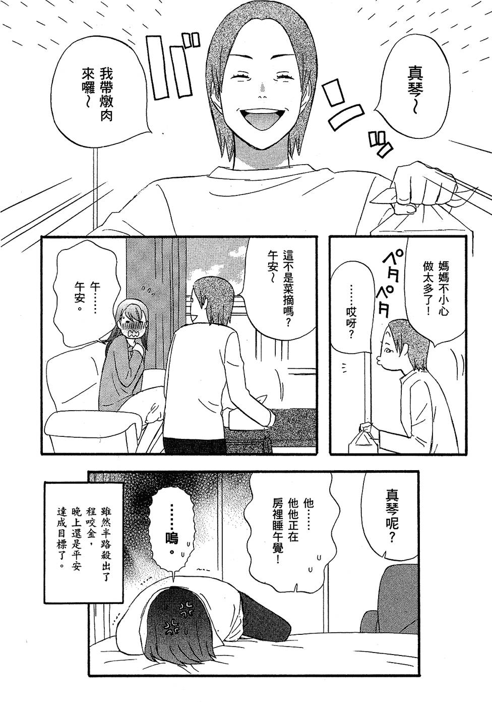 第155页