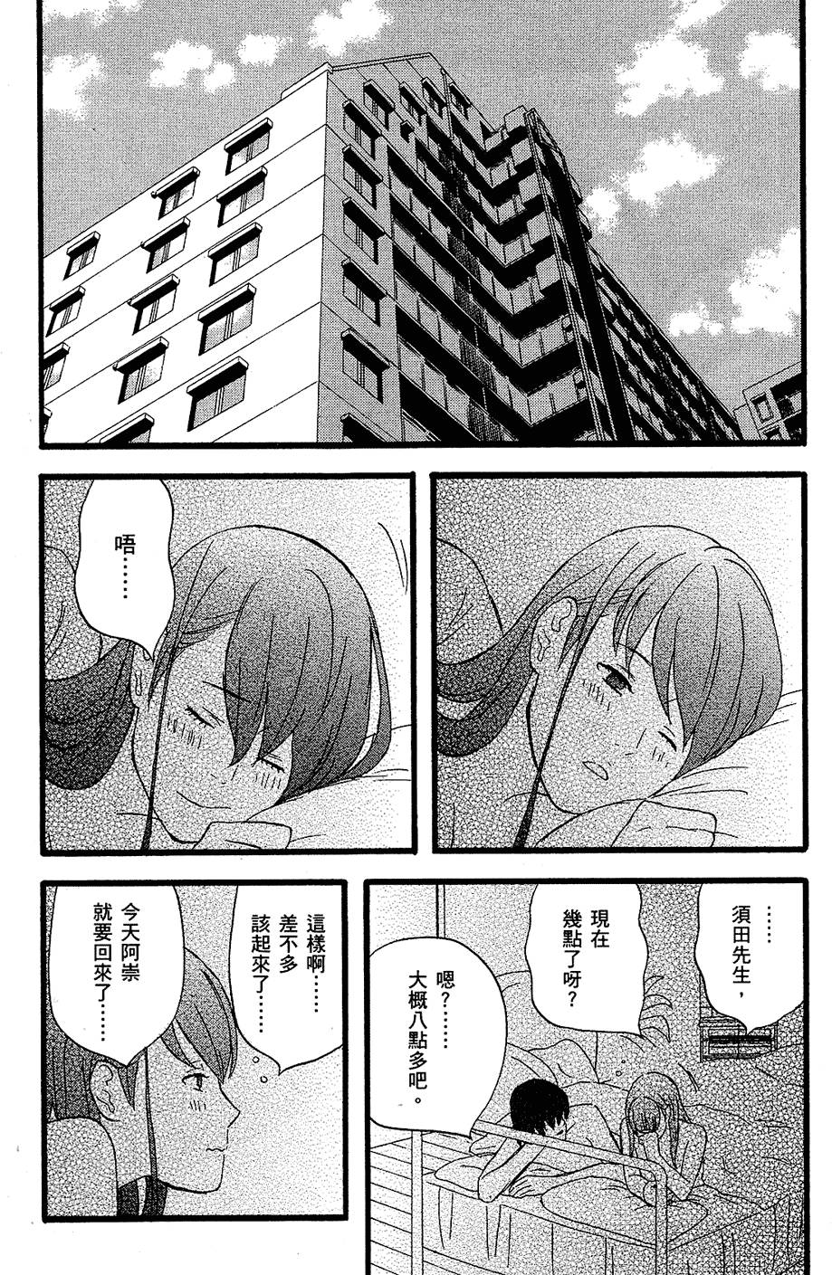 第159页