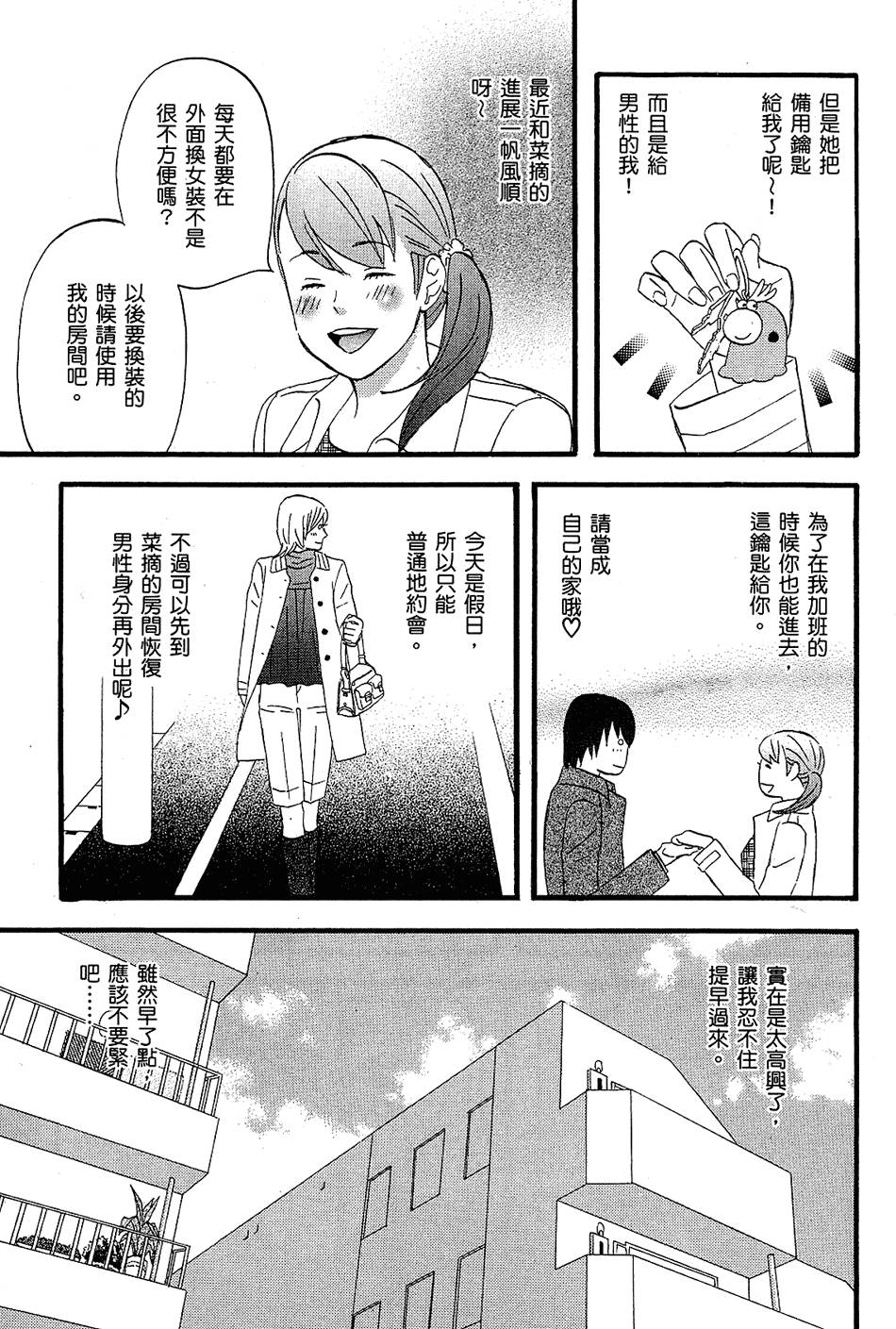 第162页