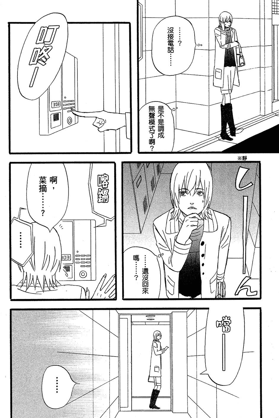 第163页