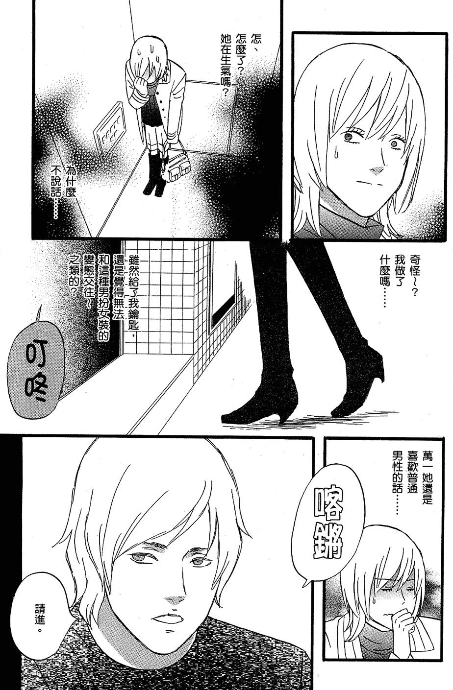 第164页