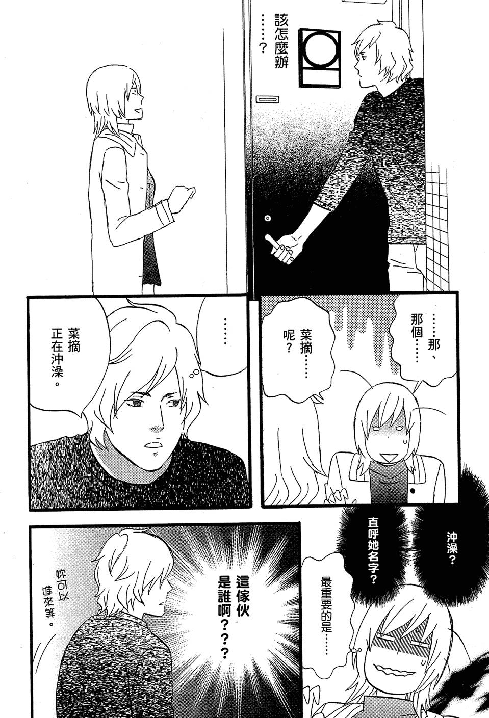 第165页
