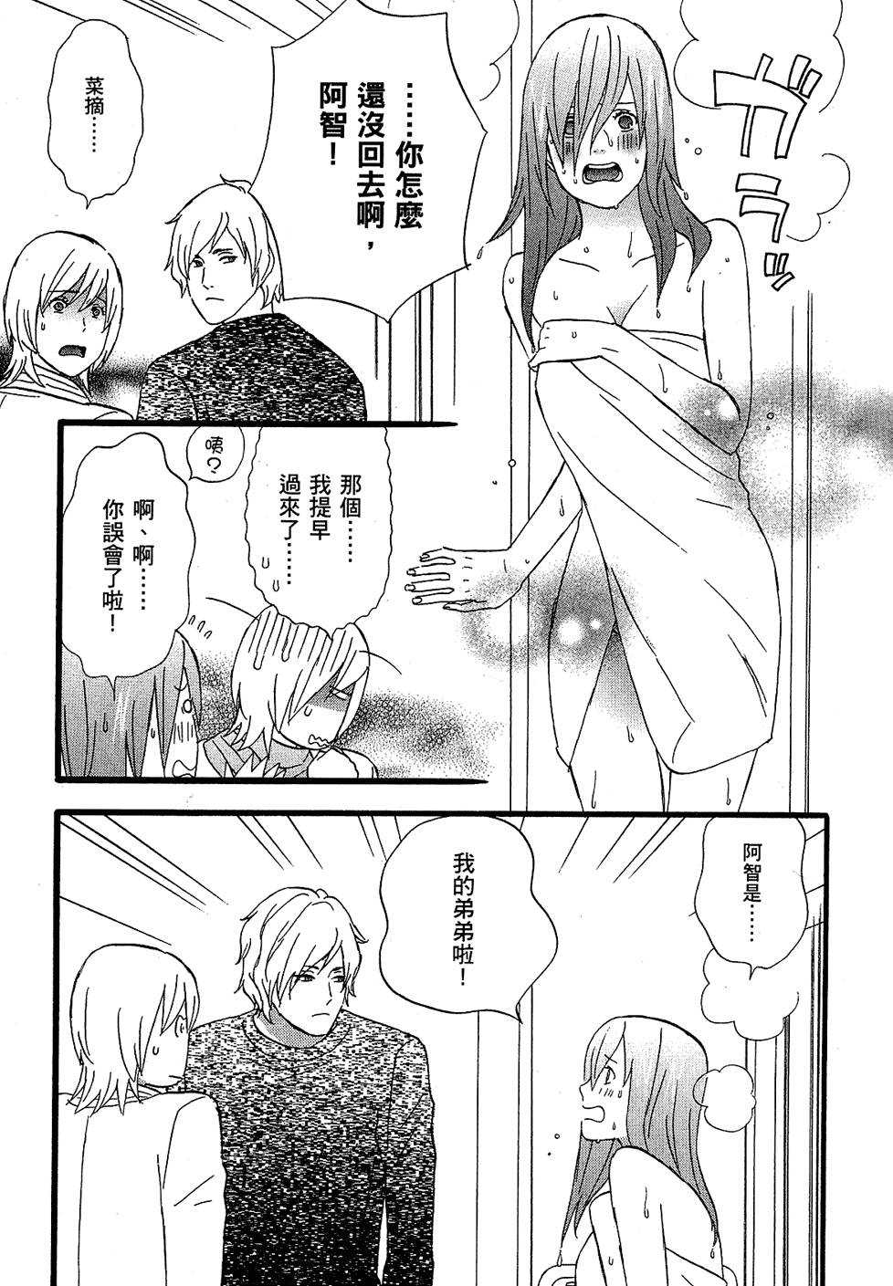 第166页
