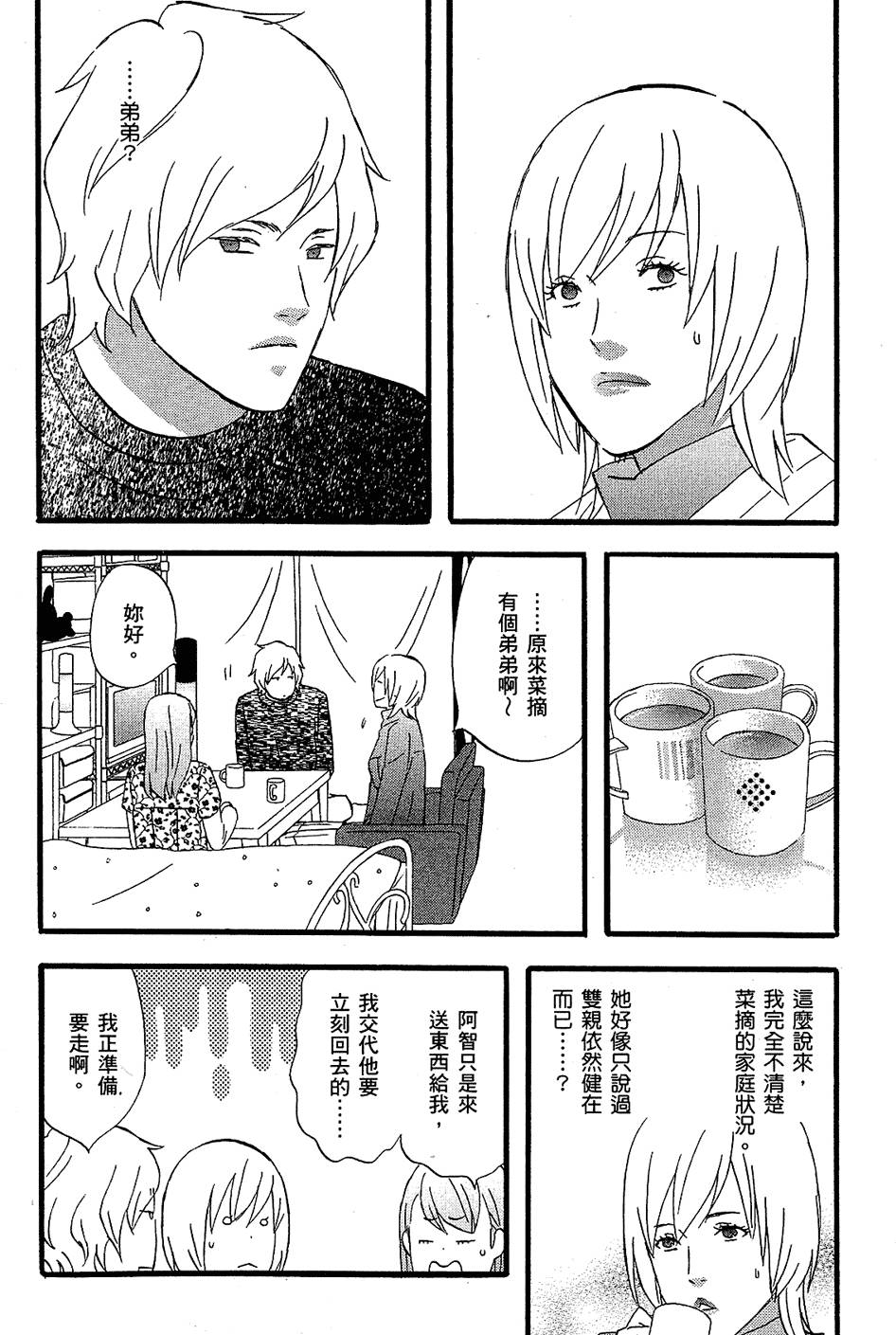 第167页