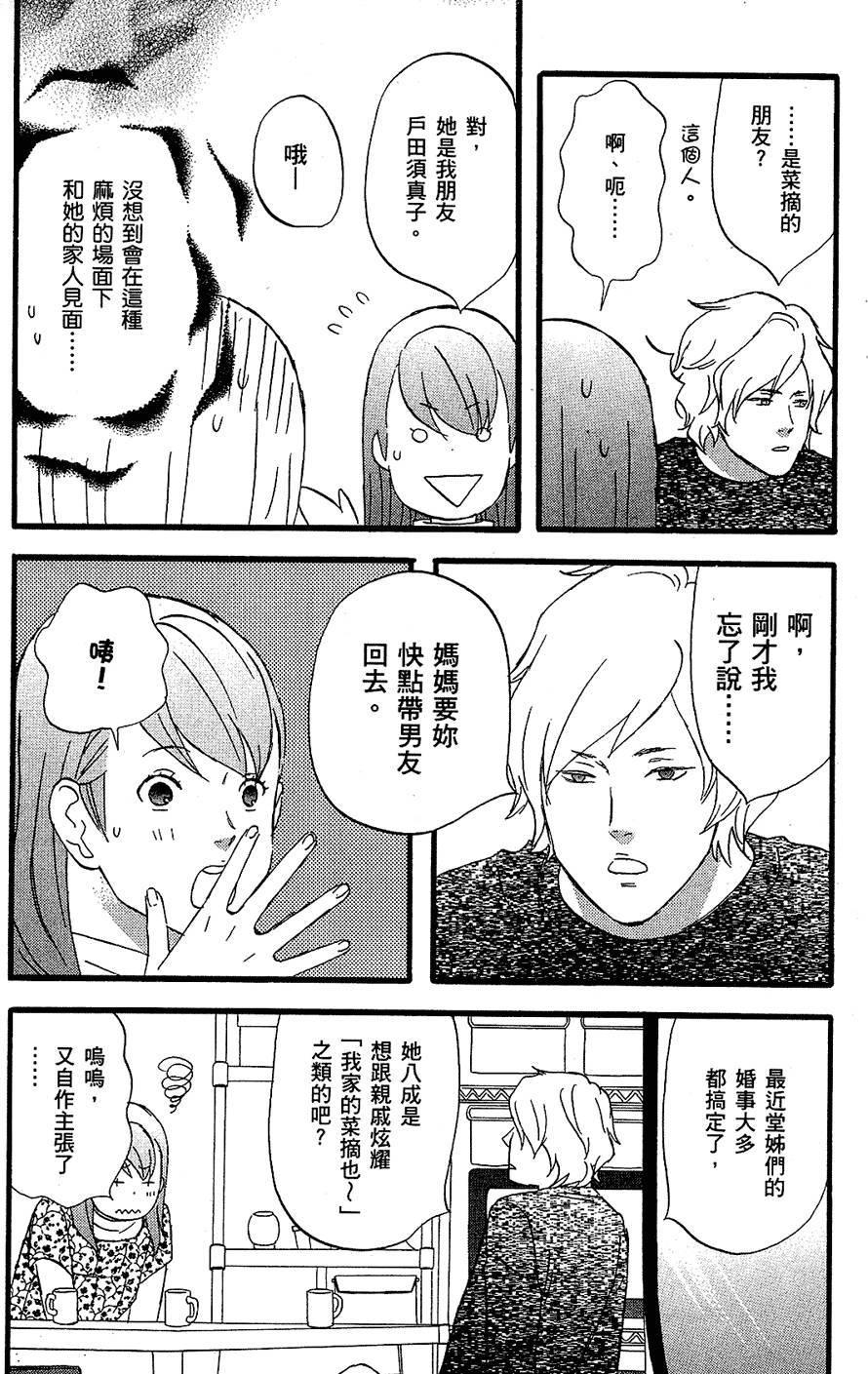 第168页