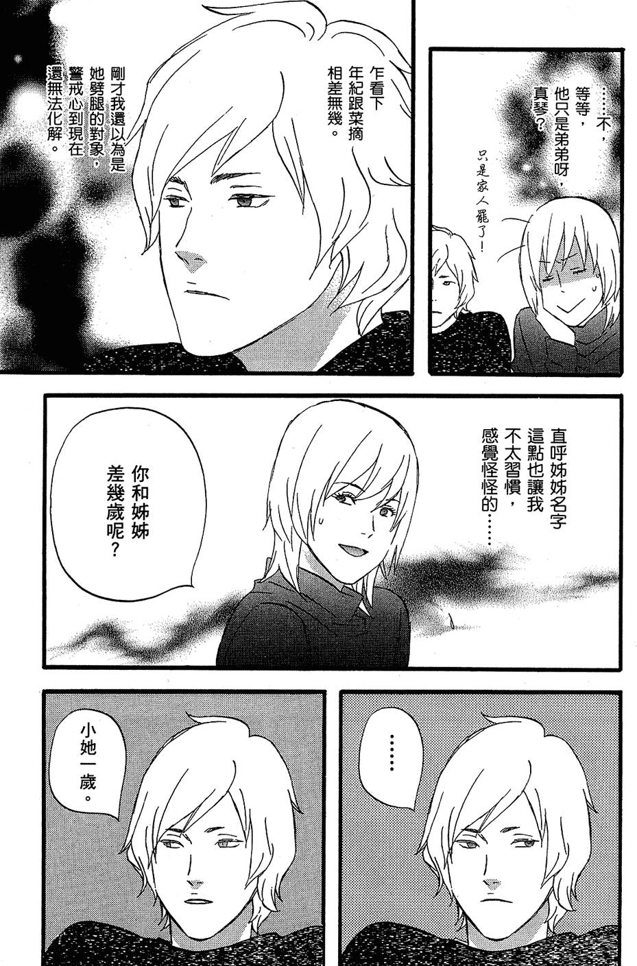 第170页