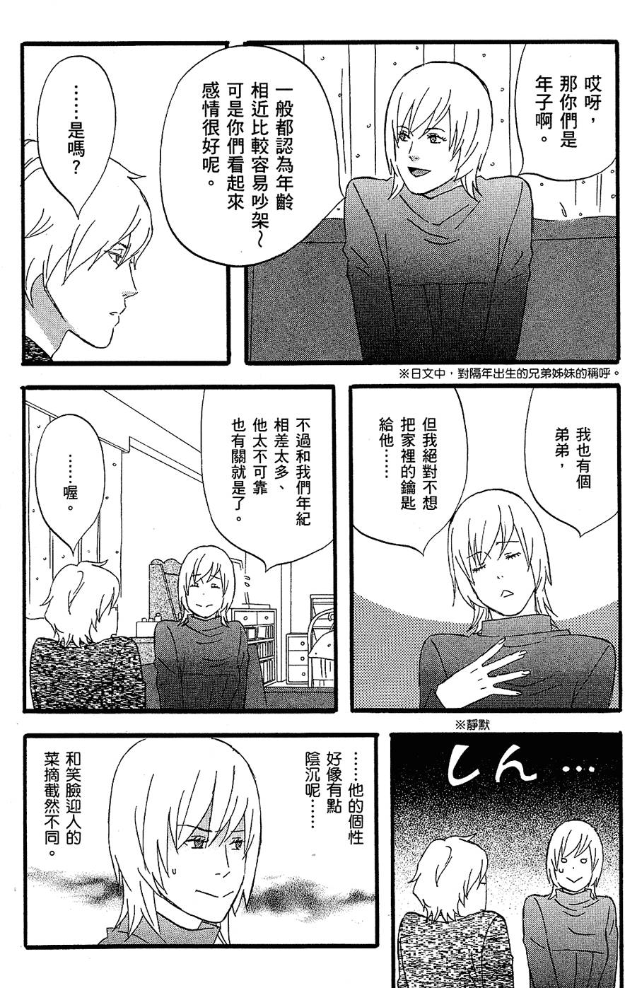 第171页