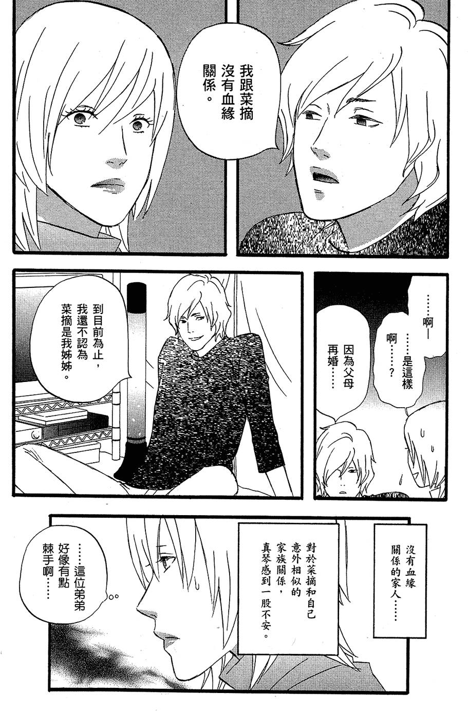 第173页