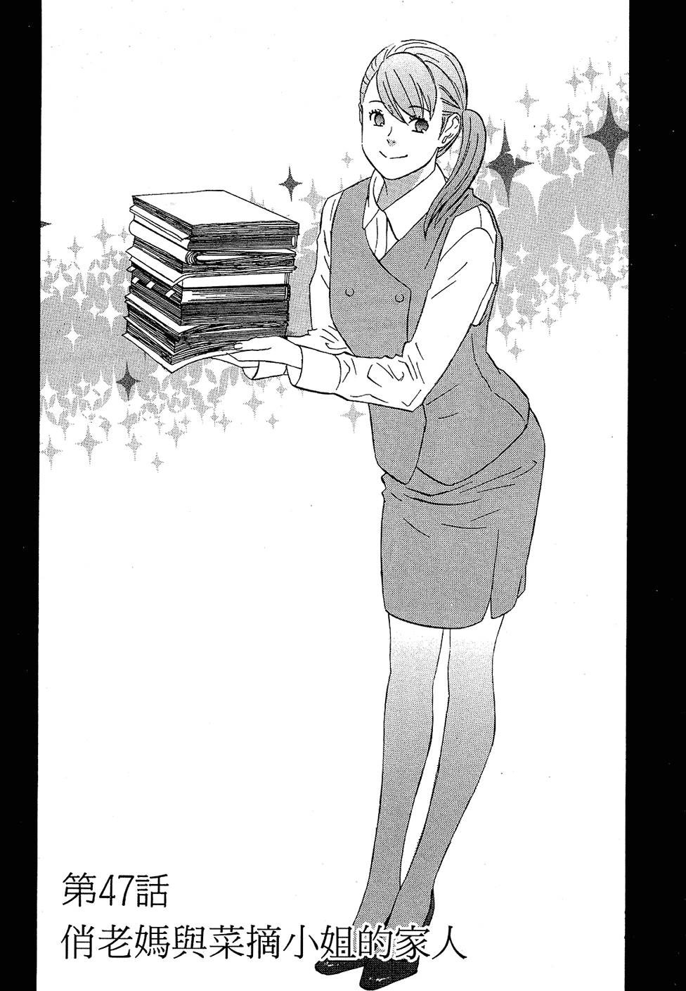 第174页